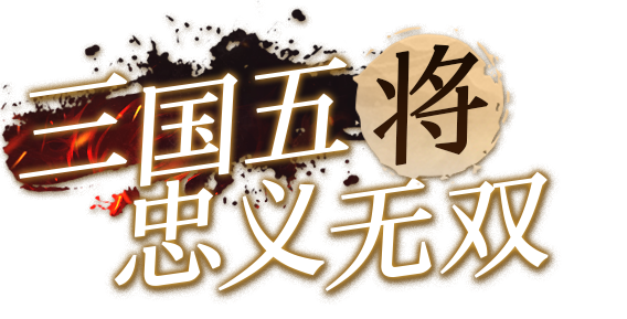 神