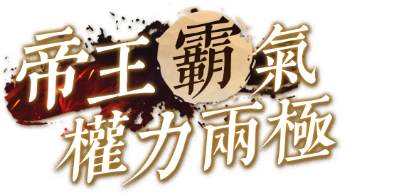 神