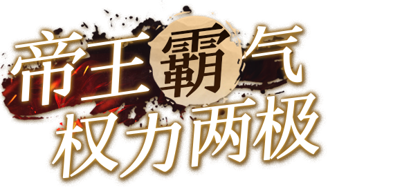 神