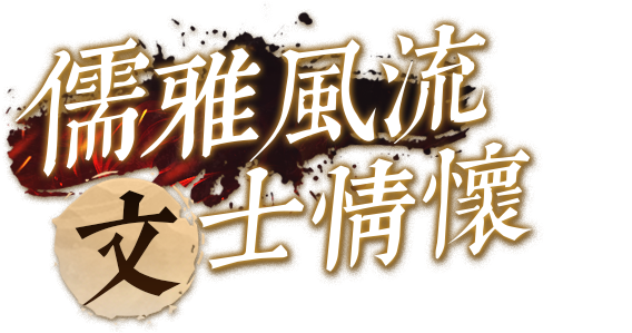 神