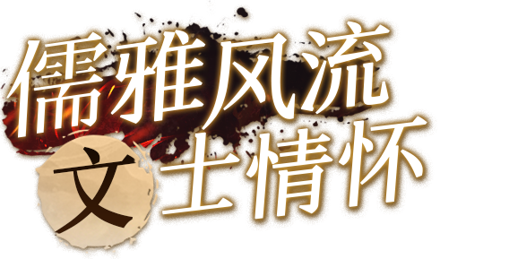 神